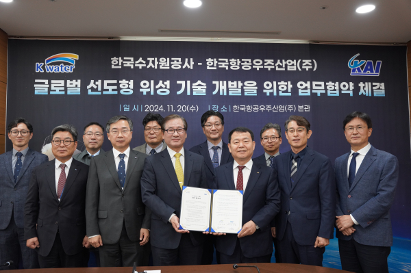 한국항공우주산업주식회사 경상남도 사천시 한국항공우주산업 본사에서 ‘글로벌 선도형 위성 기술 개발’을 위한 업무협약을 체결했다.