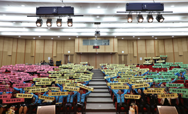 교통사고 줄이기 한마음대회에서 교통안전 다짐 퍼포먼스 모습