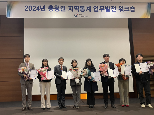 정책활용 우수사례 수상 사진