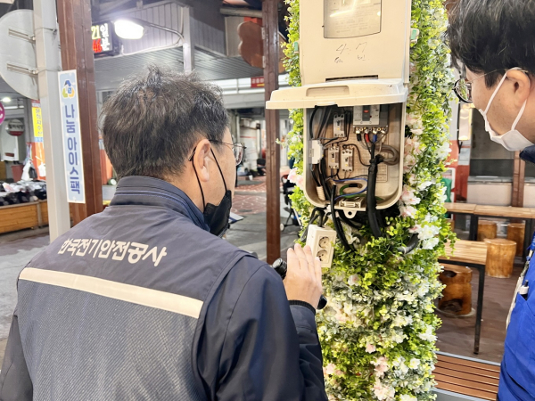 겨울철 화재 합동 안점점검 (태안서부시장 )