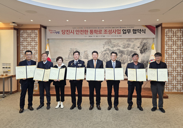 ‘안전한 통학로 조성 지원사업’ 협약 체결식 모습