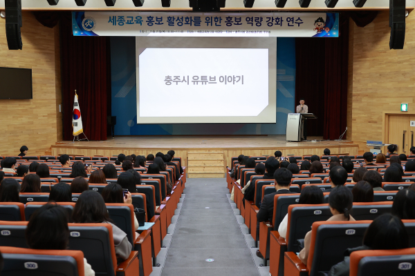 충주시청 홍보담당관 김선태(별칭:충주맨) 주무관 초청 강의 모습