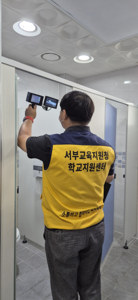 불법촬영기기 점검 모습