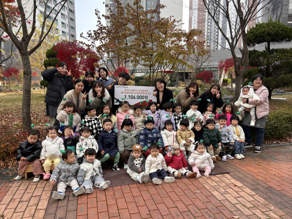 예나어린이집 후원금 전달 사진