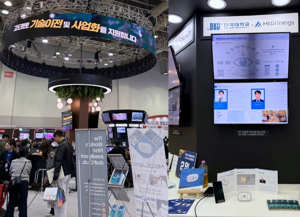 　(주)메디띵스는 「2024 산학연협력 EXPO」에서 산학협력 우수사례로 선정돼 주목을 받기도 했다.
