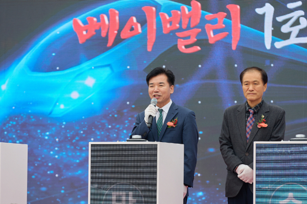 21일 아산 인주역에서 열린 ‘베이밸리 1호 사업 조기완성 기념행사’ 현장 모습