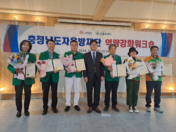 우수 활동 유공 도지사 표창 기념사진