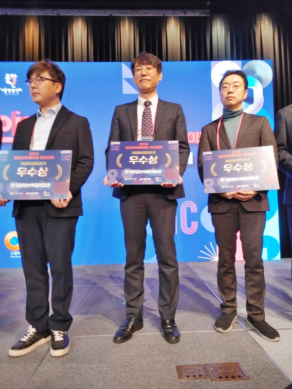 ㈜티엔에이치텍 ‘2024년 창업 인큐베이팅 경진대회’ 우수상 수상 모습