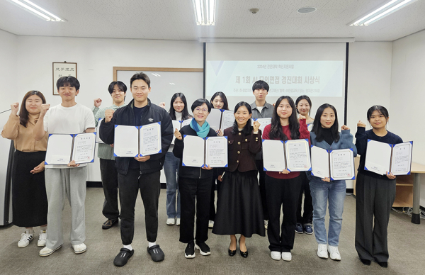 지난 15일,  ‘공모전 및 콘테스트회’ 시상식 기념사진