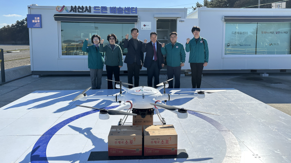 22일 지곡면 중앙항 드론 배송 거점에서 진행된 우체국 택배 드론배송 실증 현장점검