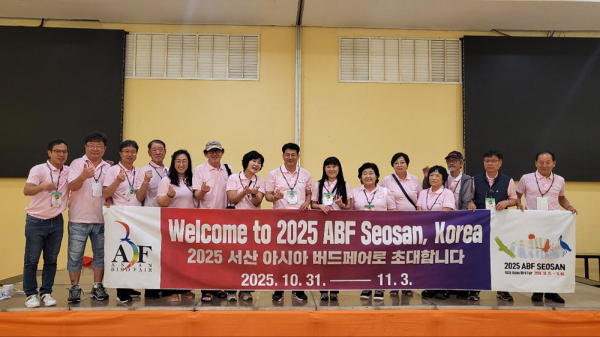 필리핀에서 개최된 제13회 아시아 조류박람회에서 서산시가 공식 주관한 ‘서산의 밤’