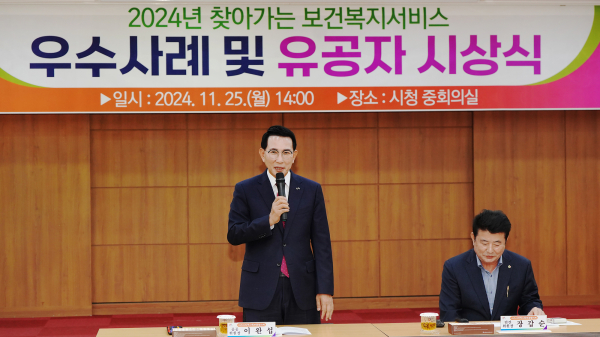 서산 시청 중회의실에서 25일 진행된 찾아가는 보건복지서비스 우수사례 시상식 모습