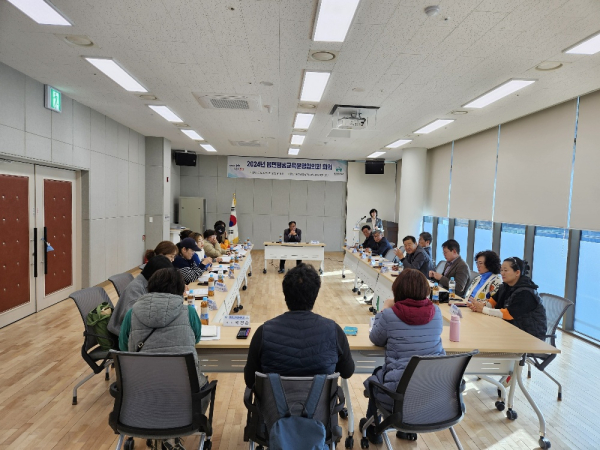 2024년 읍면평생교육운영협의회