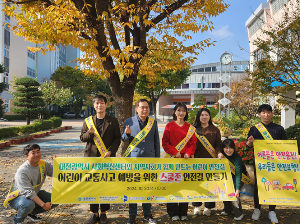 지역문제해결플랫폼 의제실행 활동 관련 사진자료