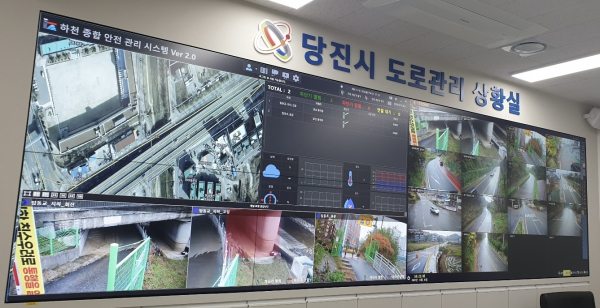 도로관리상황실 모습