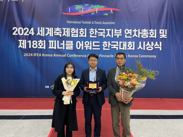 제18회 피너클어워드 한국대회서 3개분야 수상 모습