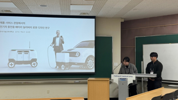 한국디자인학회의 2024 가을 대학생 디자인 학술발표대회(DSUS)에서 발표 모습