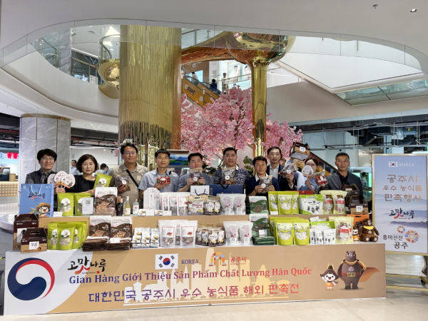 공주시 시장개척단, 베트남 시장 방문 모습