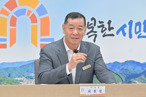 2024년 제4회 공주시한마음장학회 이사회 개최 모습