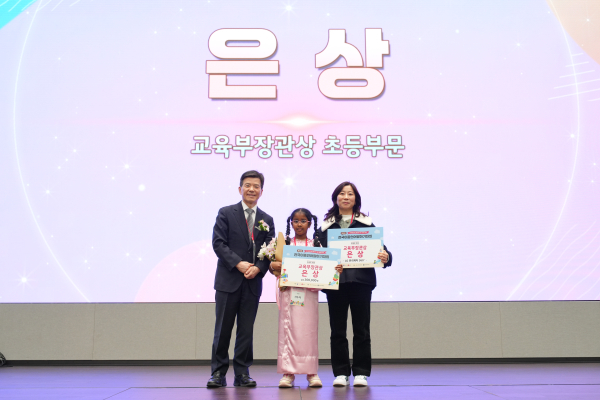 가운데부터 문지초 사누디 학생, 조성신 교사 수상 모습