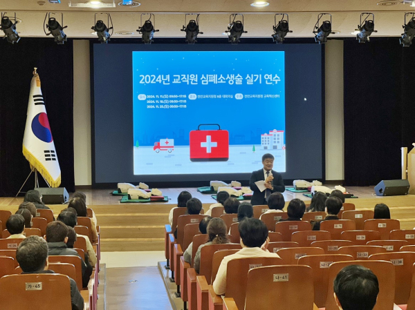천안교육지원청, 교직원 심폐소생술 실기 연수 진행 모습
