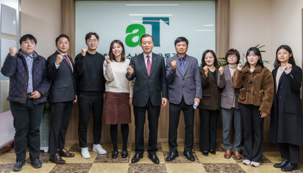aT전북지역본부 방문 기념사진   * 홍문표 사장(좌측 5번째)