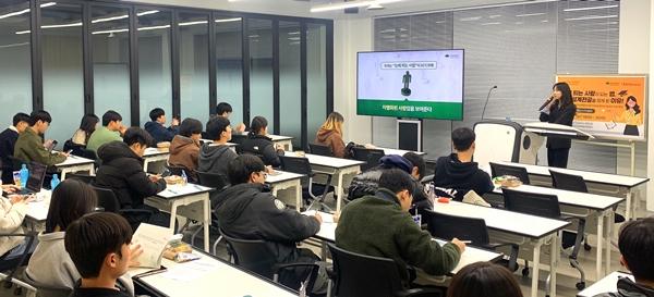 학생주도형 융합교육 특강