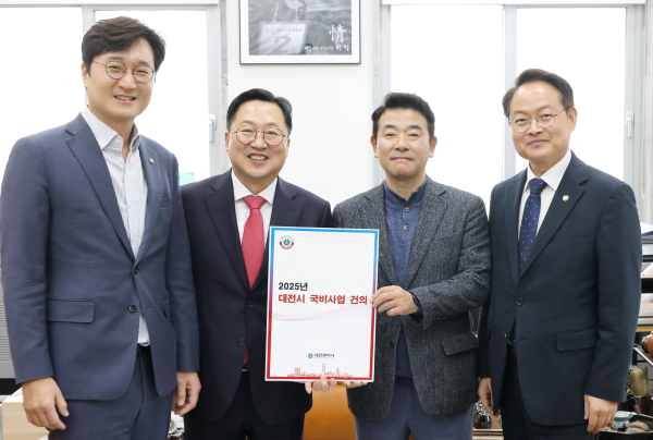 (왼쪽부터) 장철민 의원, 이장우 대전시장, 박정 예산결산특별위원장, 허영 의원(더민주 예결위 간사)