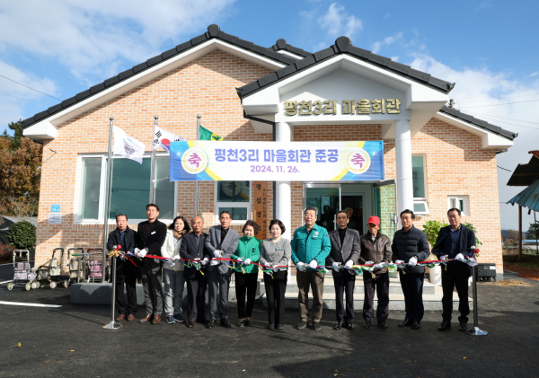 지난 26일 태안읍 평천리에서 진행된 준공식 모습.