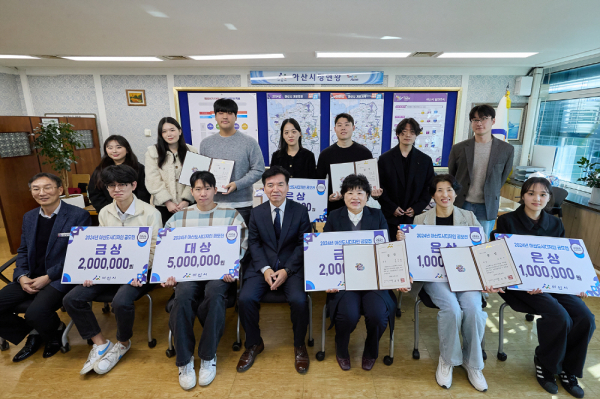 도시디자인 공모전 시상식 단체사진