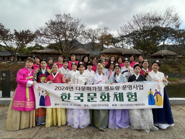 전통문화체험 단체사진 (한복체험)
