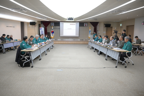 ‘2024년 4분기 통합방위회의’ 개최 모습