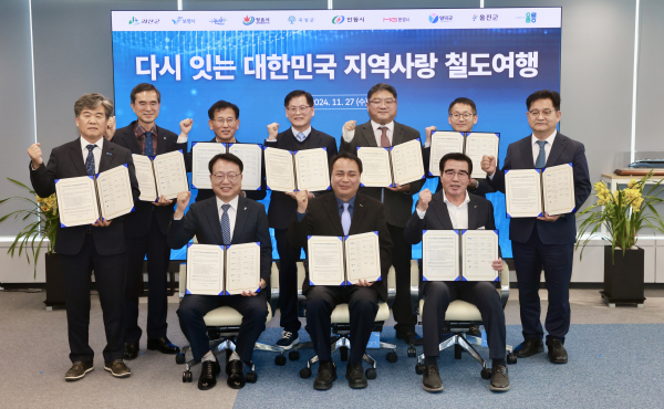 보령시-한국철도공사, ‘인구감소지역 철도관광 활성화 업무협약’ 체결식 모습