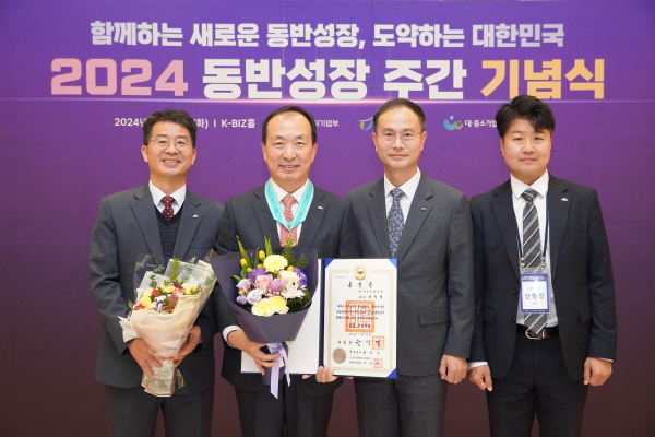 ‘2024 동반성장 주간 기념식’에서 ‘대·중소기업 동반성장 개인 부문’ 수상자로 선정돼 동탑산업훈장을 받았다./ 왼쪽부터 정문용 상생협력처장, 서규석 사업부사장, 문보현 동반상생실장, 안현진 동반상생실 차장