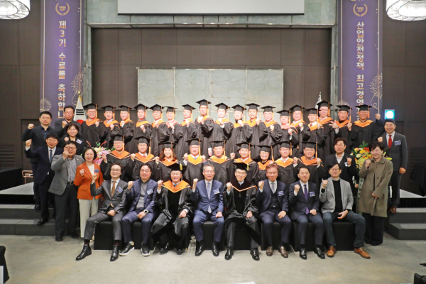 지난 26일, 제3기 산업안전정책 최고경영자과정(OASIS AMP) 수료식을 더플라자 호텔에서 성황리에 개최했다.