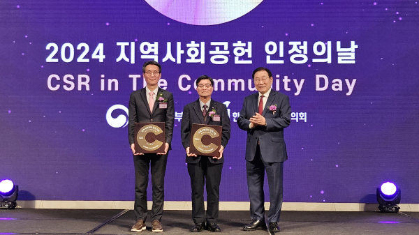 5년 연속 지역사회공헌 인정 기관패