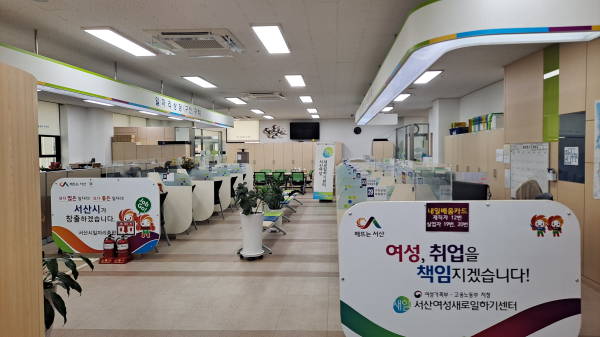 고용복지플러스센터 내부 모습