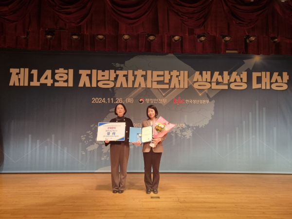 생산성 대상 수상 기념사진