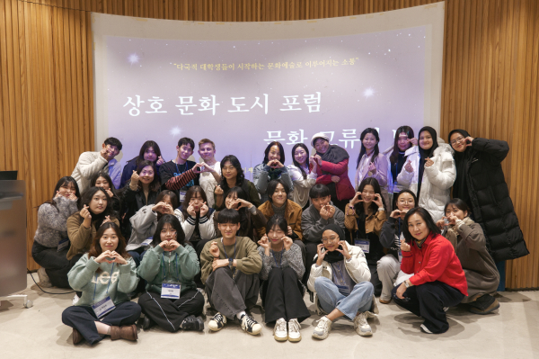 2024 천안·아산 지역 상호문화도시 포럼 & 문화교류의 밤 행사 기념사진