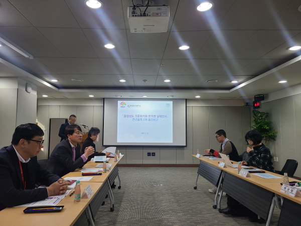 기후위기와 주거권 실태조사 중간보고회