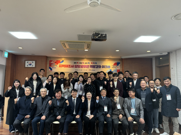 충남도내 지적재조사 담당자 워크숍 단체사진