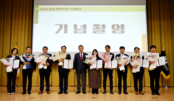 aT 57주년 창립기념행사 모범직원 시상식