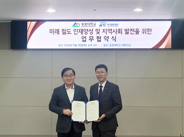 송원대학교·한국거버넌스학회와 업무협약 체결식 모습