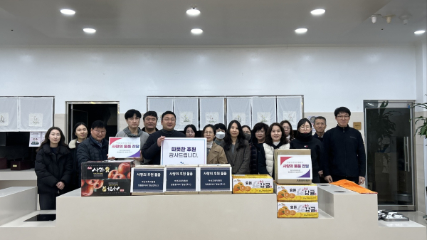 청렴동아리 청심(淸心) 아동 보육시설에서 따뜻한 나눔 실천 모습