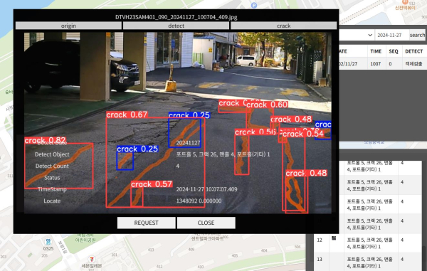 도로환경 AI 검지 관제 화면