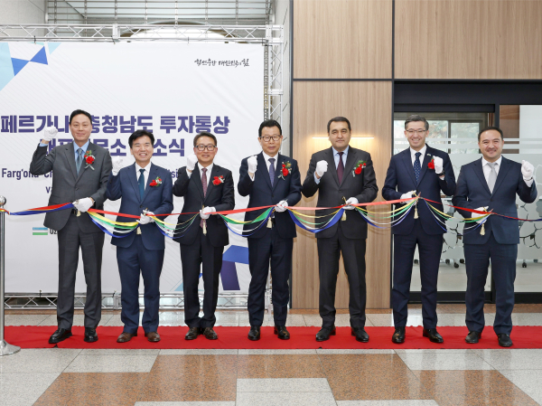 페르가나주-충청남도 투자통상 대표사무소 개소식이 진행중이다.