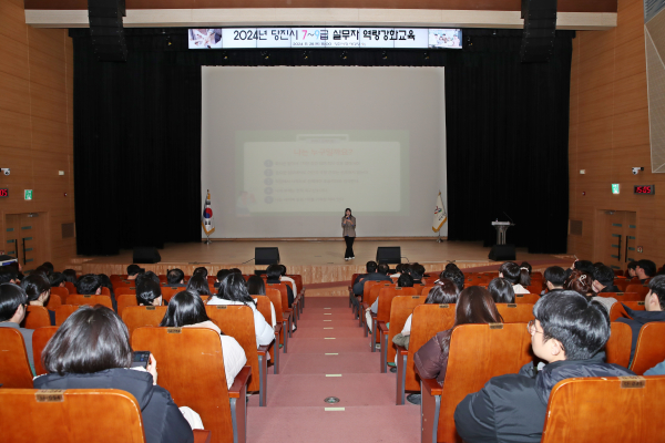 7~9급 실무자 역량강화 교육 진행 모습