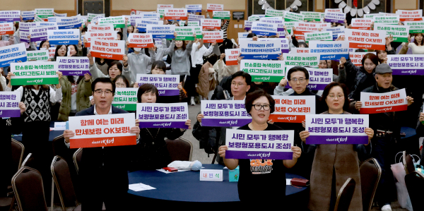 보육인의 밤 행사 모습