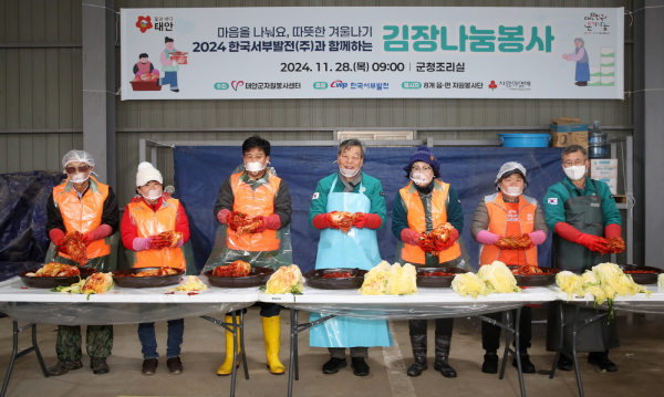 군청사 내 ‘사랑의 밥차’ 조리실에서 진행된 김장나눔 봉사 모습.
