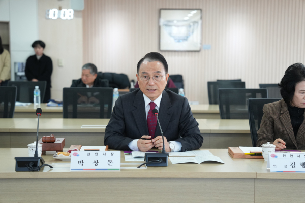 29일, ‘2024년 하반기 노사민정협의회 본회의’ 개최 모습